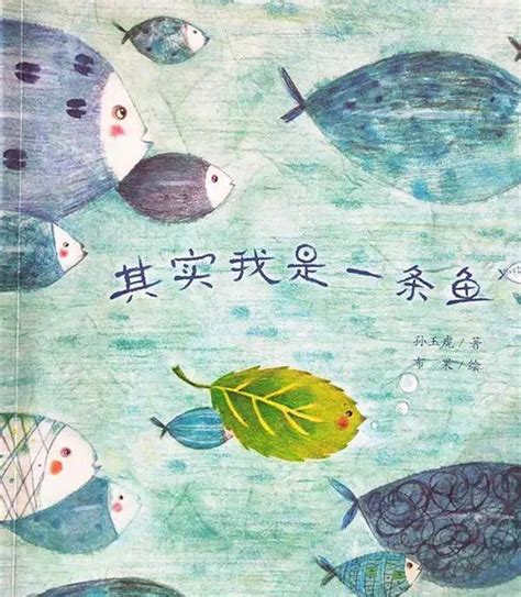 我有一條風水魚小說|【我有一條風水魚】 詭！我有一條風水魚招來了恐怖！經歷將我。